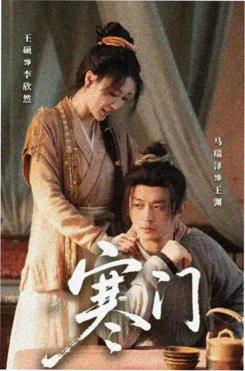 暖灰时分画面拆解封面